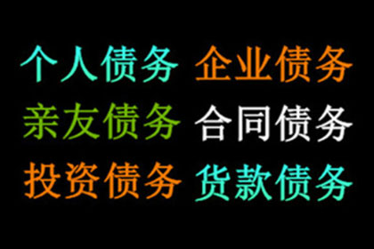 信用卡逾期未还，法院来电有何后果？